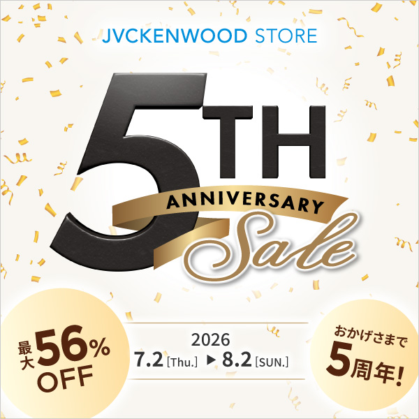5周年記念セール
