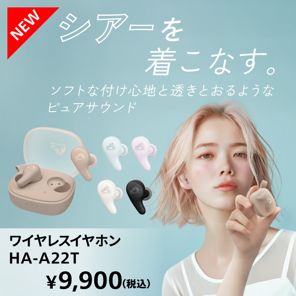 ha-a22t