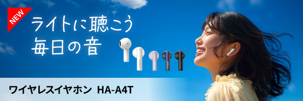 HA-A4T