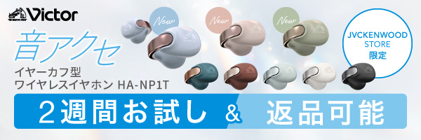 ha-np1t