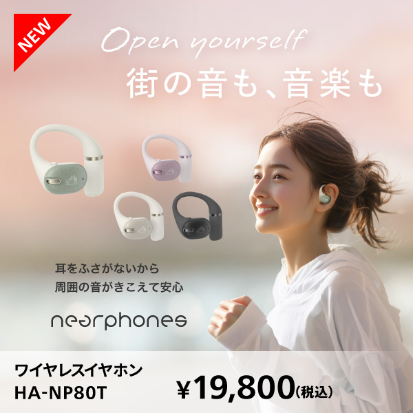 HA-NP80T