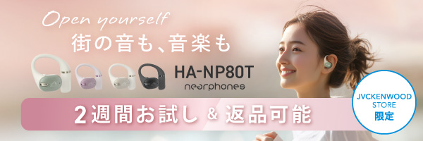 HA-NP80T