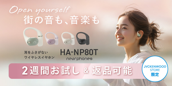 HA-NP80T