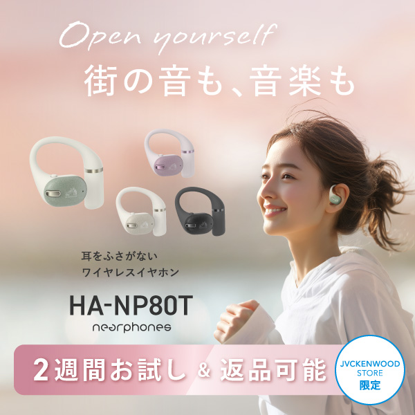 HA-NP80T
