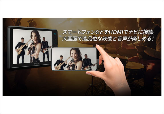 MDV-S711HD_003