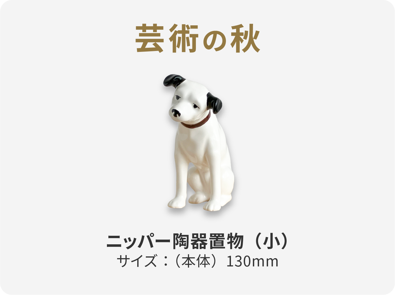 オータムフェア | JVCケンウッドストア