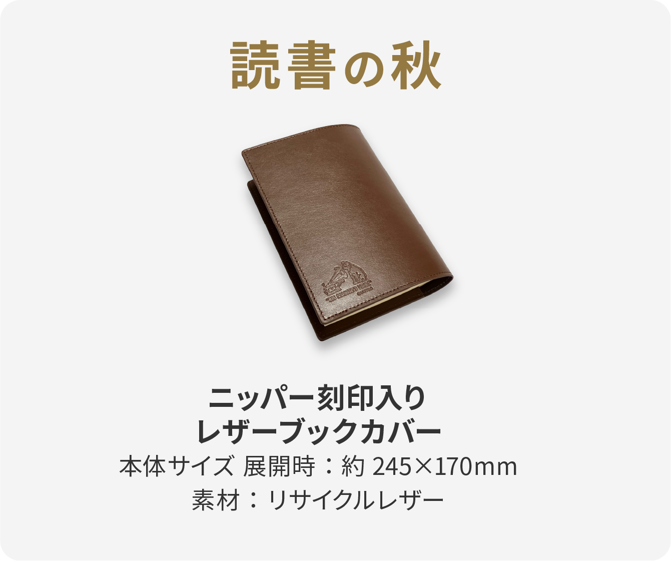 オータムフェア | JVCケンウッドストア