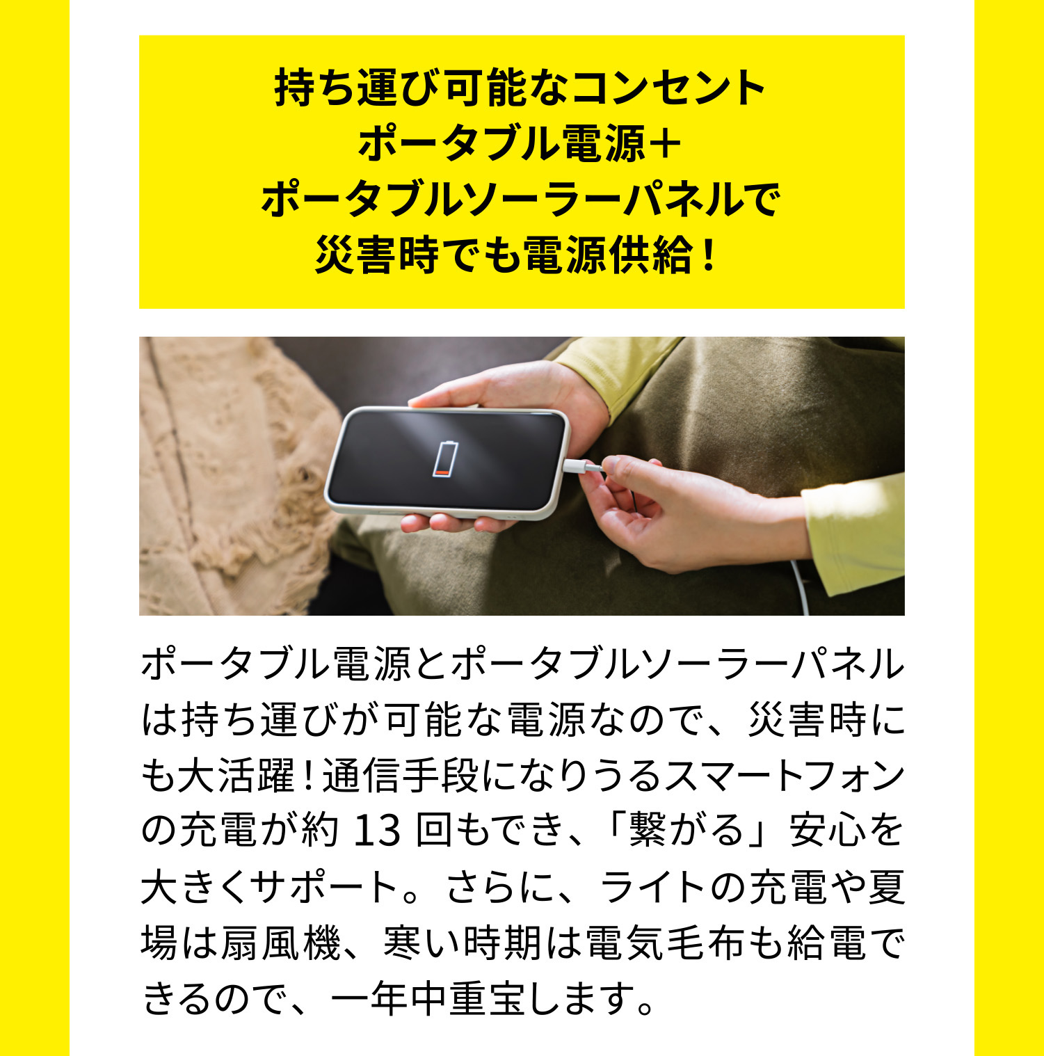 キャンペーン対象タイトル