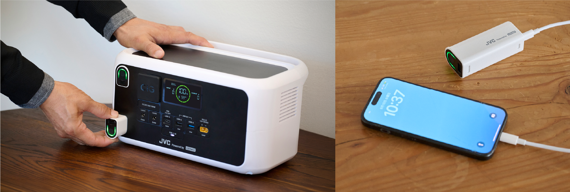 ポータブル電源本体と手元