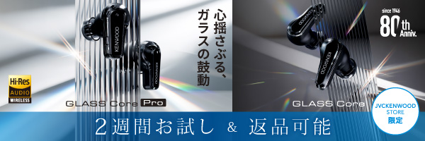 新商品_glasscore