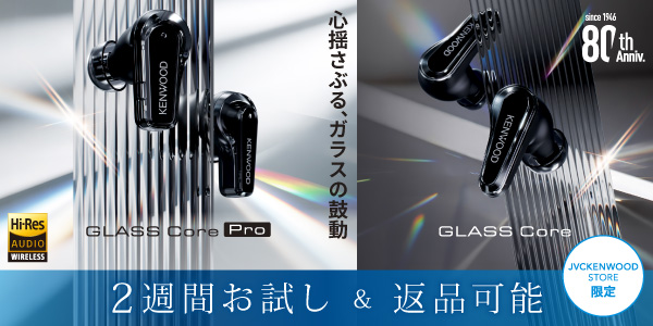 新商品_glasscore