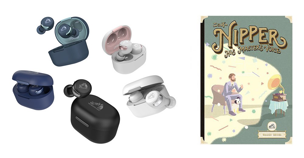 HA-A30T+「NIPPER –His Master’s Voice-」