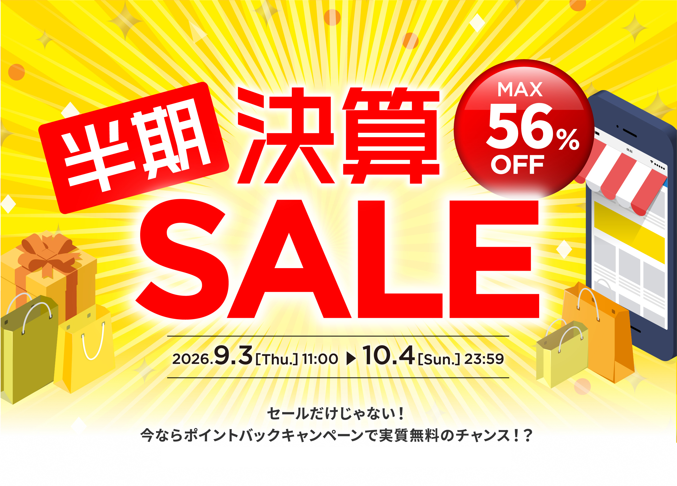 メインPC