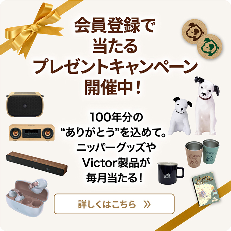 2026年9月】決算セール