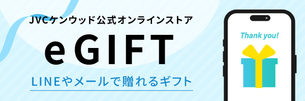 egift