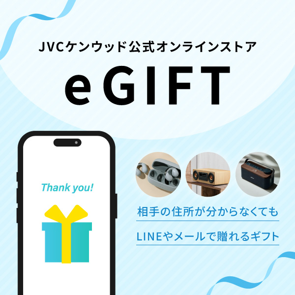 eギフト