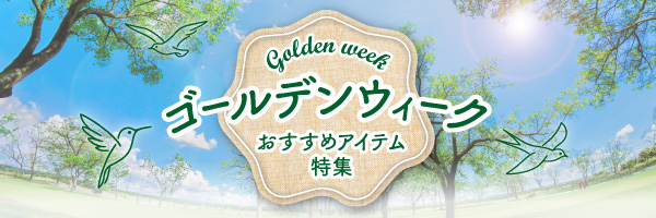 その他 | JVCケンウッドストア