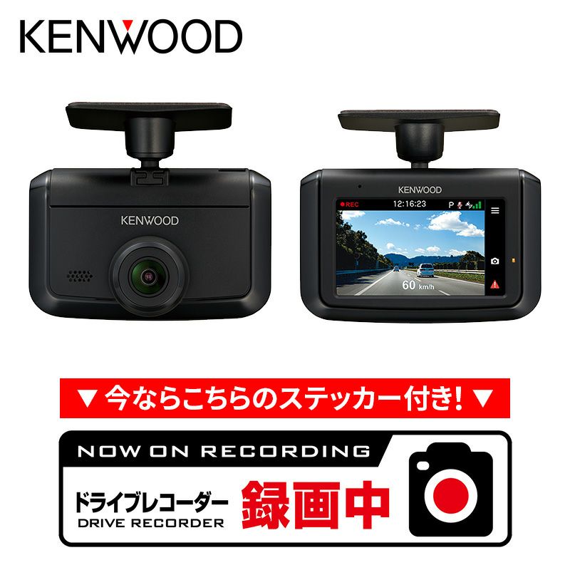 DRV-R30S 商品画像