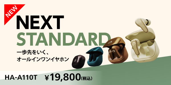 オールインワンイヤホン HA-A110T