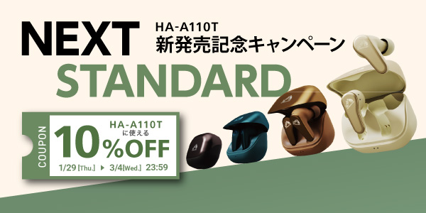 JVCケンウッドストア｜ビクター JVC KENWOOD 公式オンライン通販