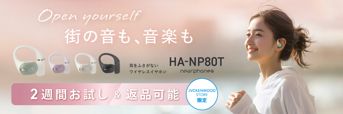 Victor nearphones JVCKENWOODSTORE限定 イヤーフック型ワイヤレスイヤホン HA-NP80T 2週間お試し＆返品可能
