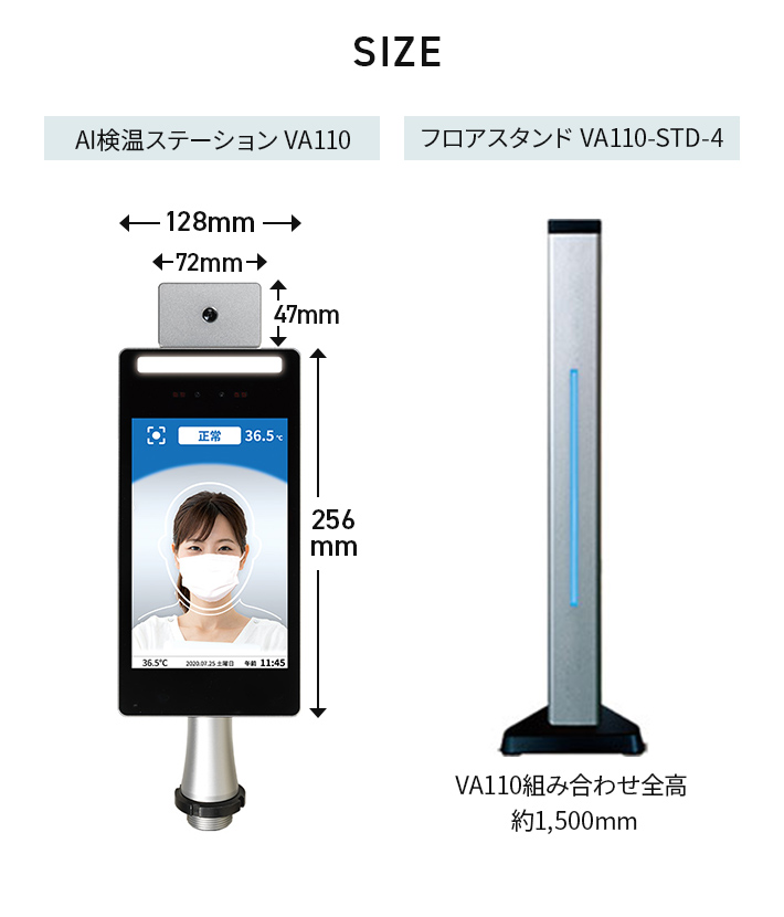 Size