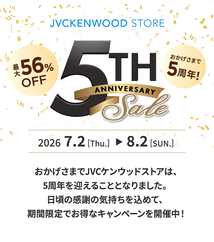 5周年企画　メインSP