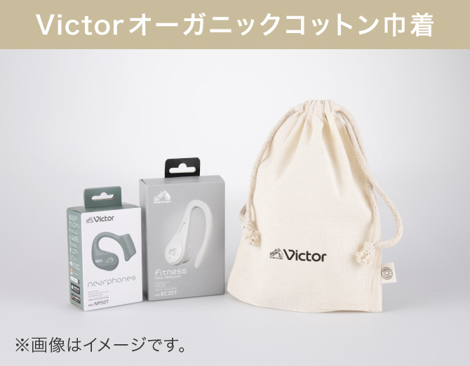 ギフトラッピングサービス｜JVCケンウッドストア