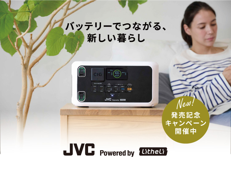 JVCケンウッドストア｜ビクター JVC KENWOOD 公式オンライン通販