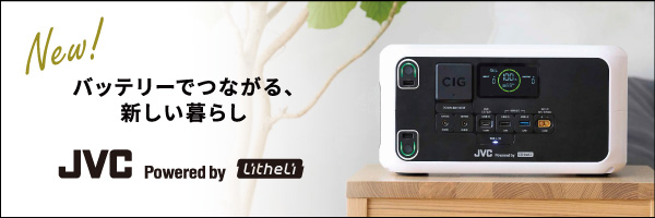 Litheli