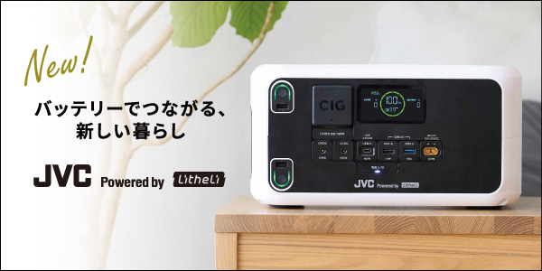 litheli