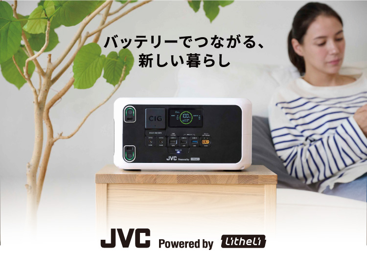 JVCケンウッドストア｜ビクター JVC KENWOOD 公式オンライン通販