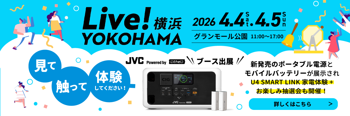 liveyokohama_1200_400.png