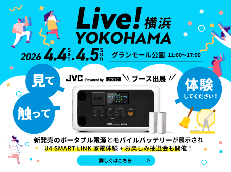 liveyokohama_1200_400.png