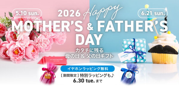 母の日・父の日