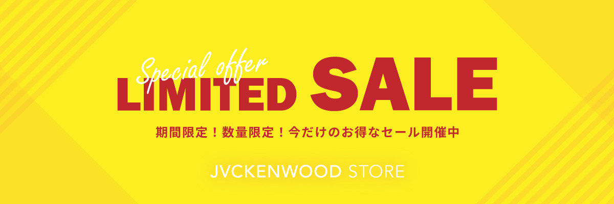 限定SALE