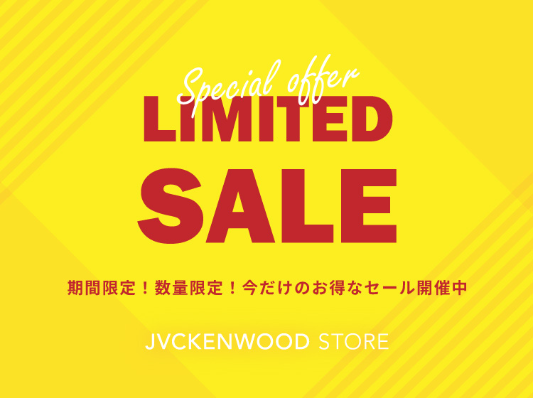 限定SALE