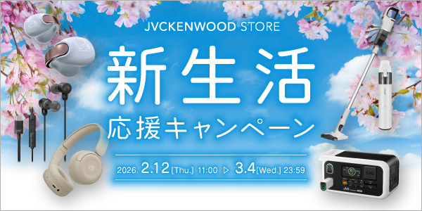 JVCケンウッドストア｜ビクター JVC KENWOOD 公式オンライン通販