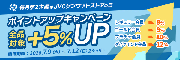 ケンウッドストアの日