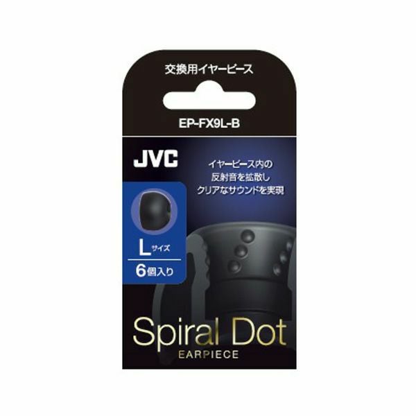 イヤーピース | JVCケンウッドストア