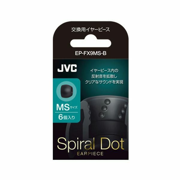ヘッドホン・イヤホン 【ワイヤレスイヤホン・有線イヤホン】 | JVC