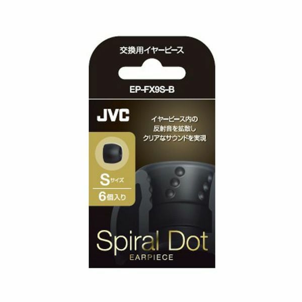 ヘッドホン・イヤホン 【ワイヤレスイヤホン・有線イヤホン】 | JVC