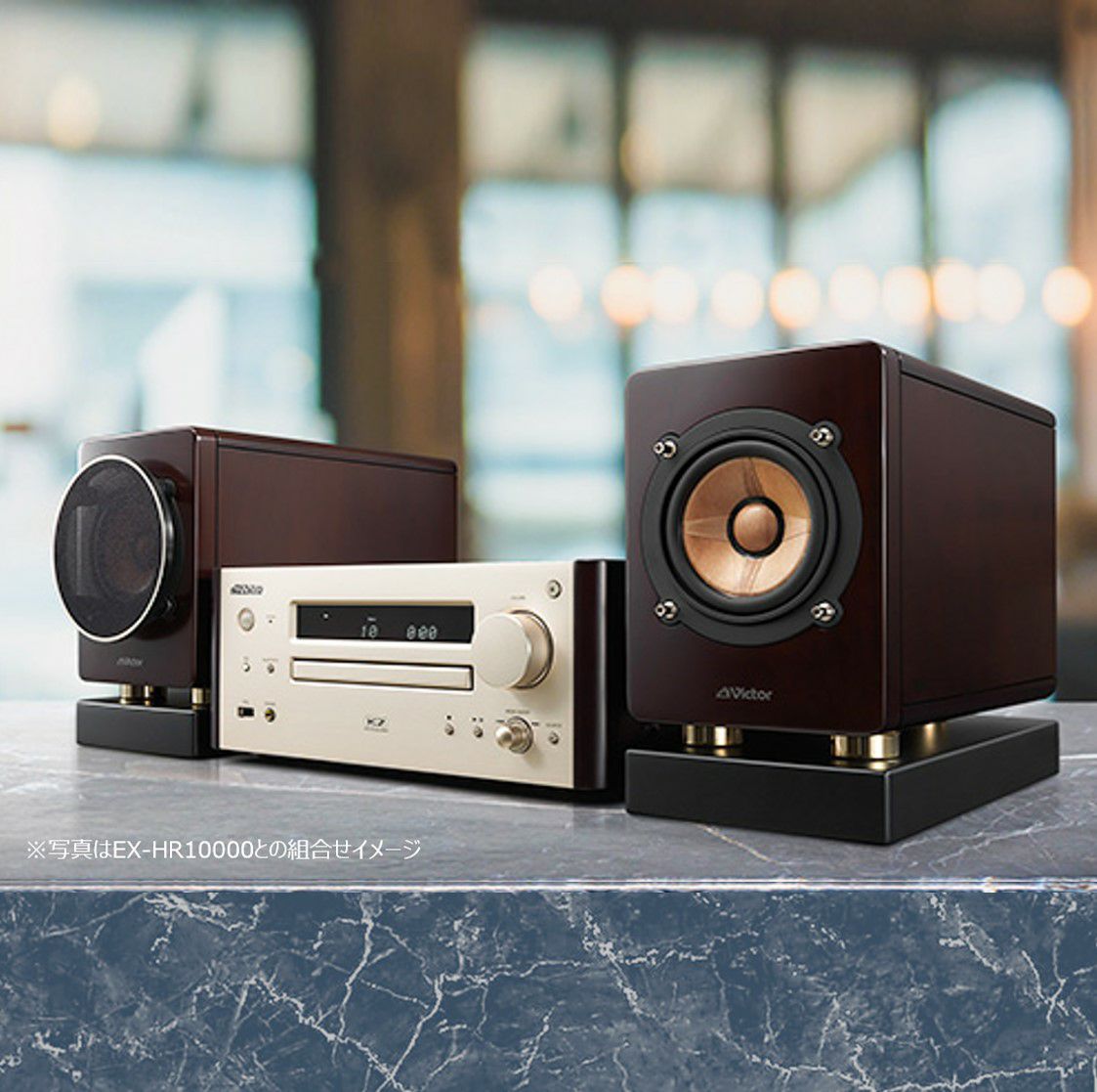 特別限定商品】ウッドコーンシステムコンポ＆スピーカースタンドの