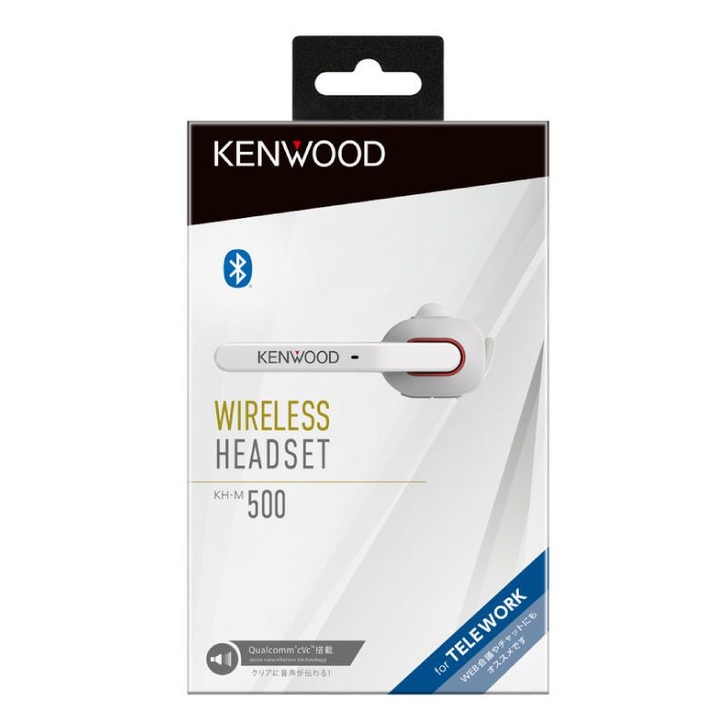 KENWOOD 片耳ヘッドセット KH-M500 | JVCケンウッドストア