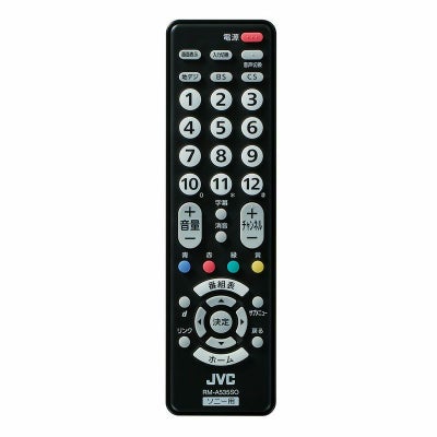 リモコン | JVCケンウッドストア KENWOOD U929 ジャンク リモコン
