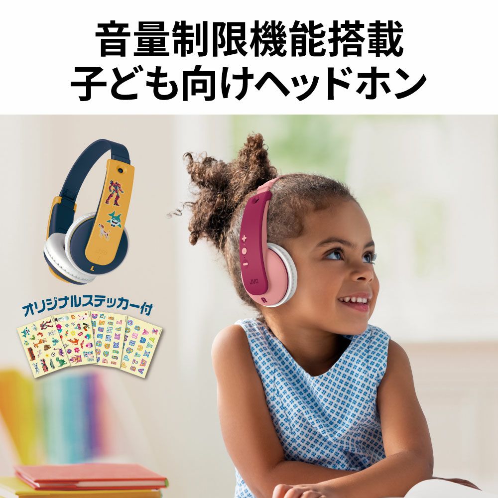 ステレオヘッドホン HA-KD10W | JVCケンウッドストア