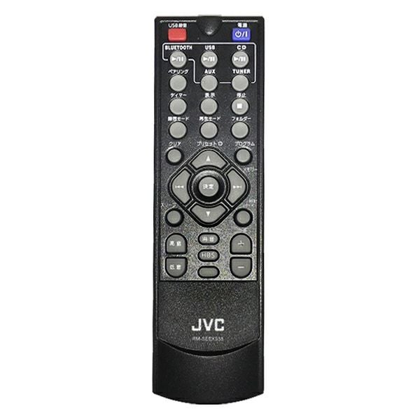 オーディオ関連部品 | JVCケンウッドストア
