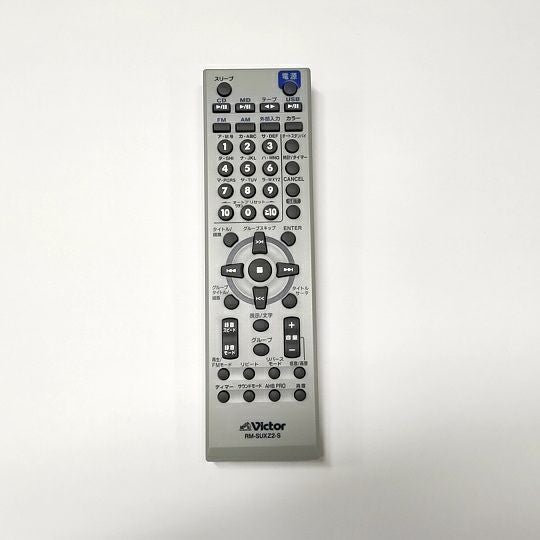 コンポ用リモコン RM-SUXZ2-S | JVCケンウッドストア