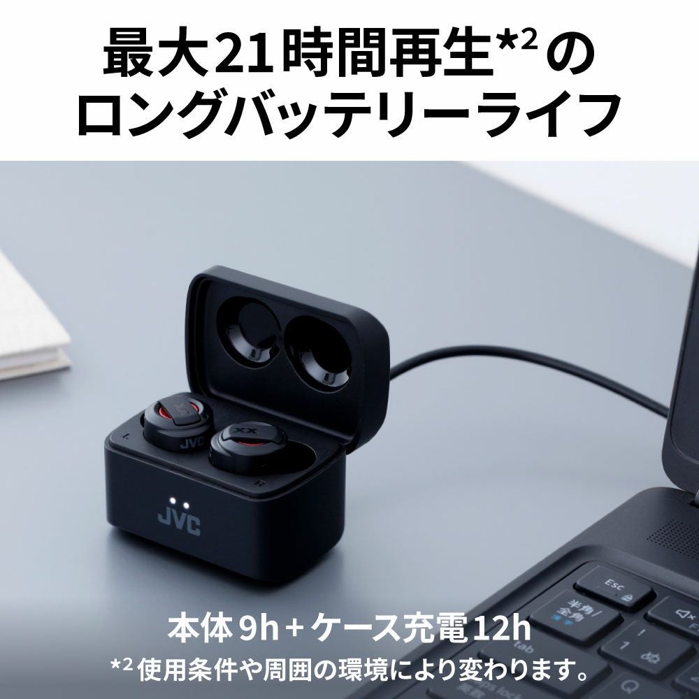 JVC ワイヤレスイヤホン HA-XC72T-B 充電ケース付き 箱無し ワイヤレスイヤホン HA-XC72T | JVCケンウッドストア