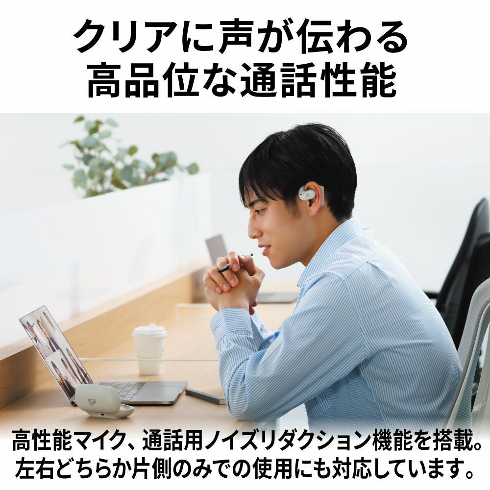 ワイヤレスステレオヘッドセット HA-NP35T | JVCケンウッドストア